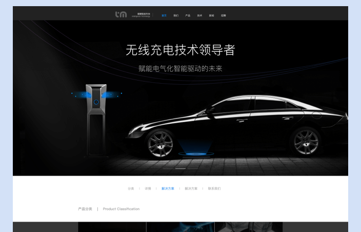 创优设-网站APP