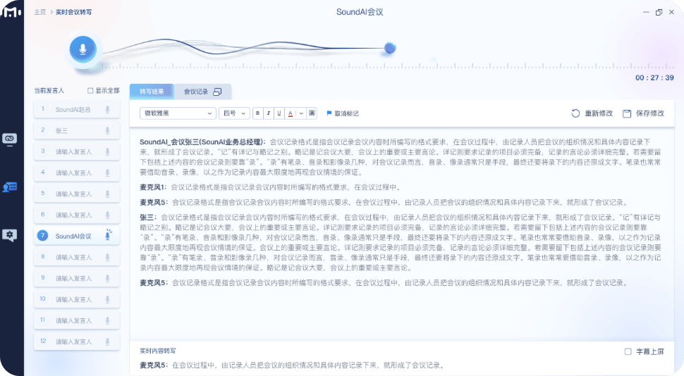 大屏可视化开发,大屏可视化设计,数字孪生开发,三维可视化开发,北京UI外包,北京设计外包,北京设计代做, 北京软件开发,北京APP 开发,北京小程序开发,北京UI外包公司,北京设计外包公司,北京设计代做公司, 北京软件开发公司,北京APP 开发公司,北京小程序开发公司